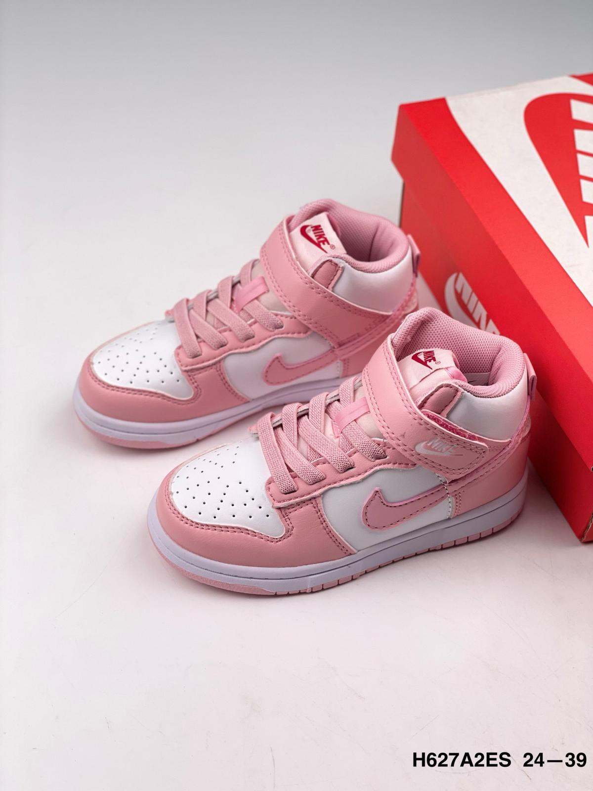 Nike Dunk SB - kids