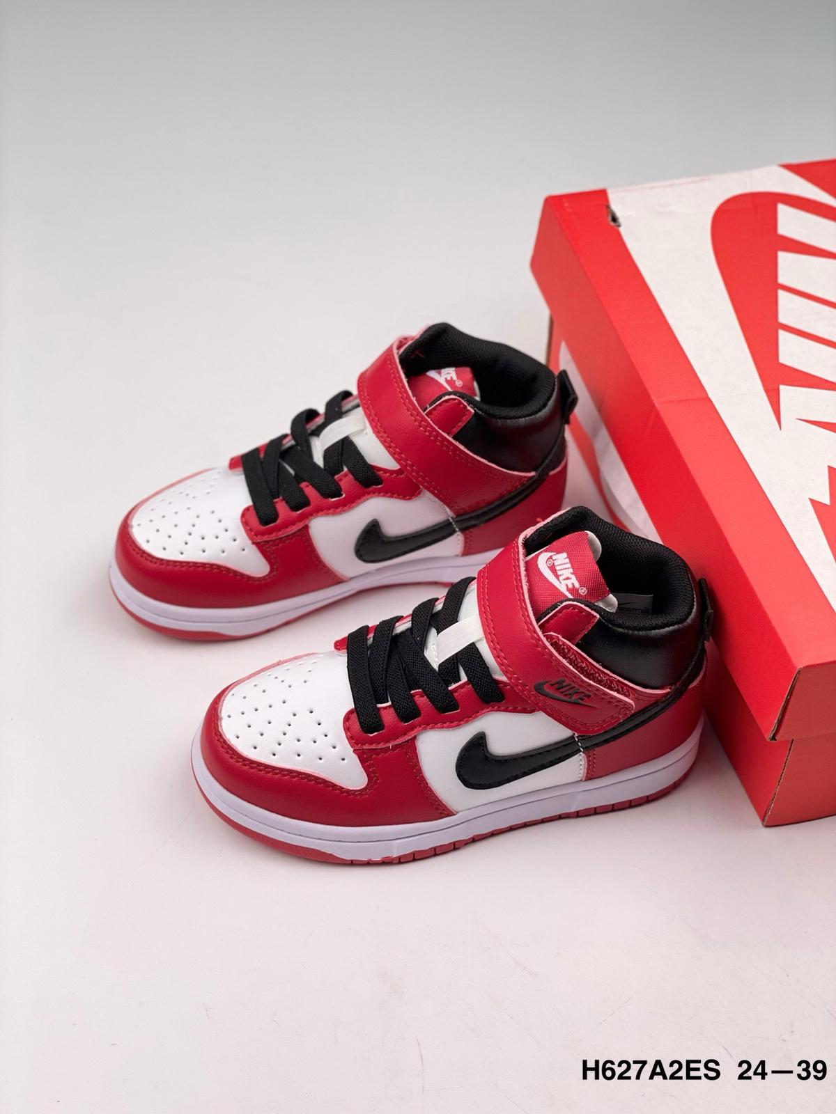 Nike Dunk SB - kids