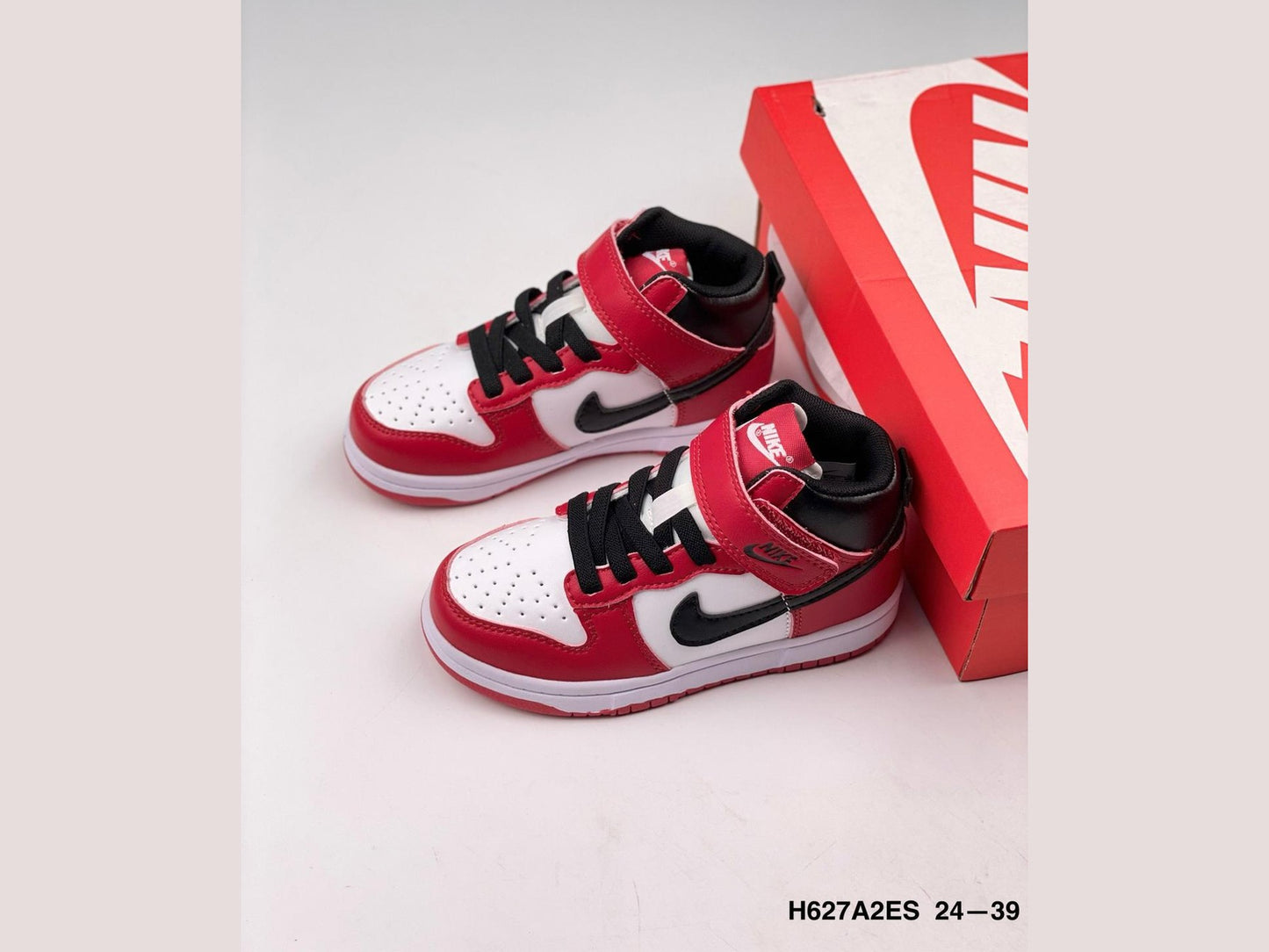 Nike Dunk SB - kids