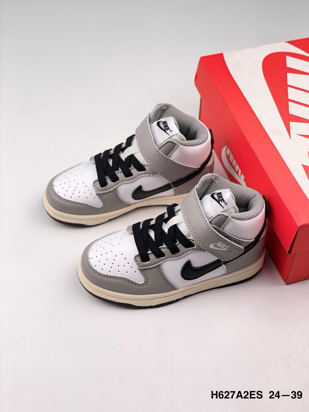 Nike Dunk SB - kids