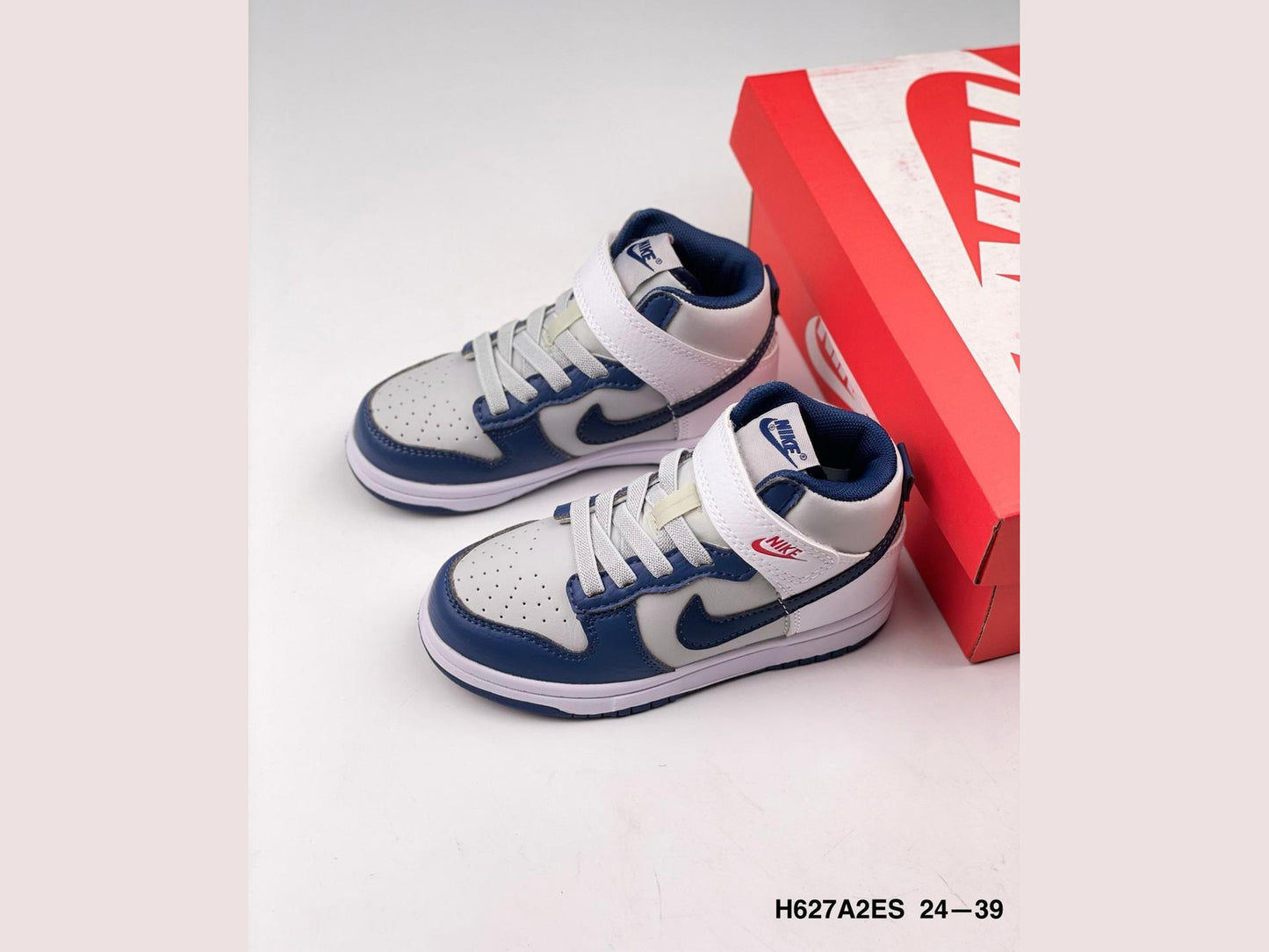 Nike Dunk SB - kids